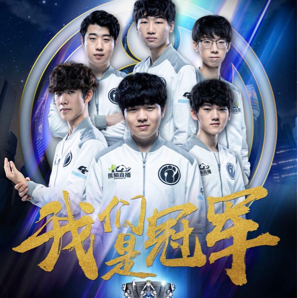 竞的观众和 竞的观众和