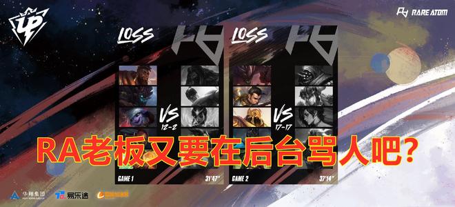 这一进球如 这一进球如