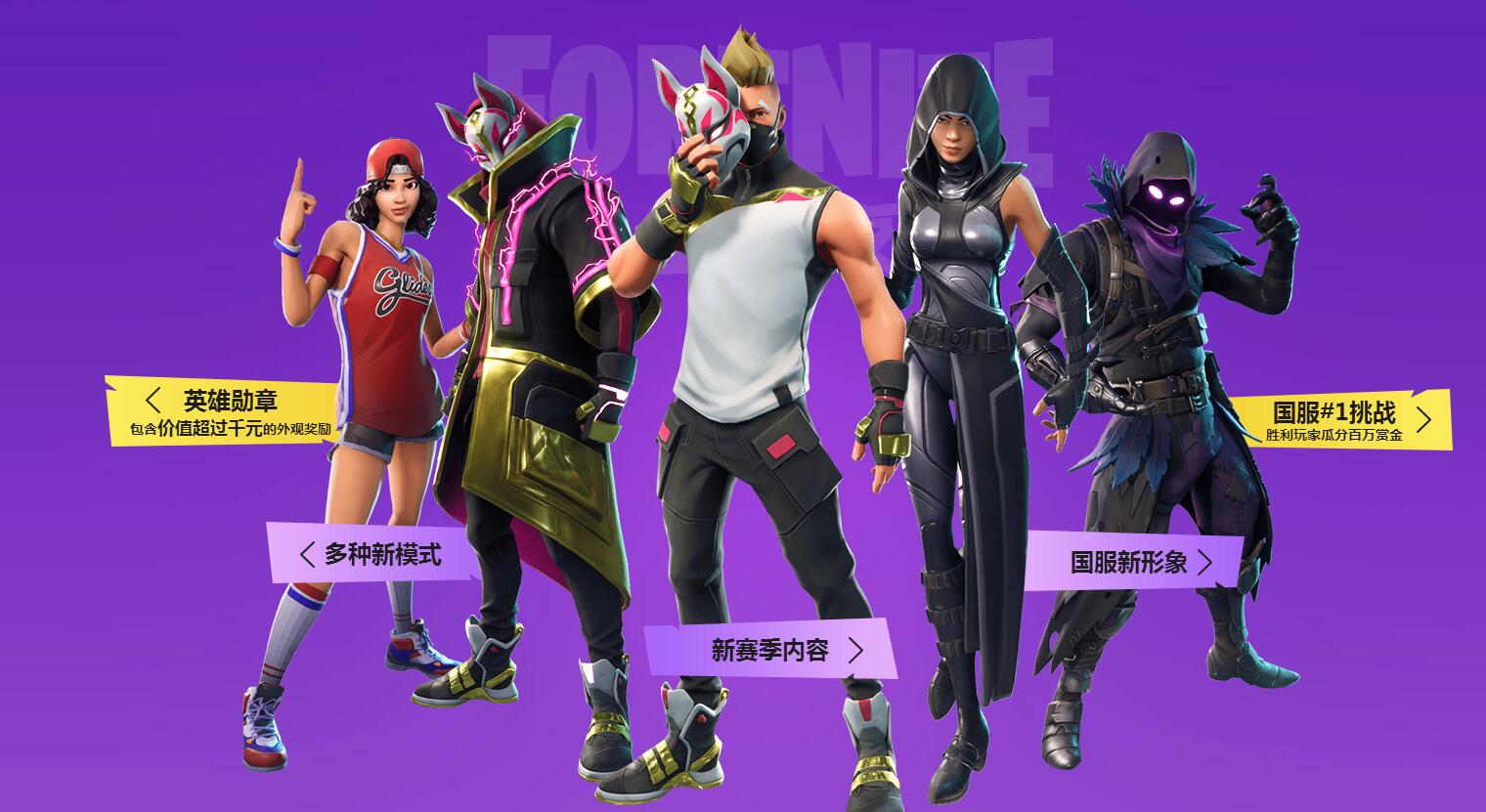 取得连胜的 取得连胜的