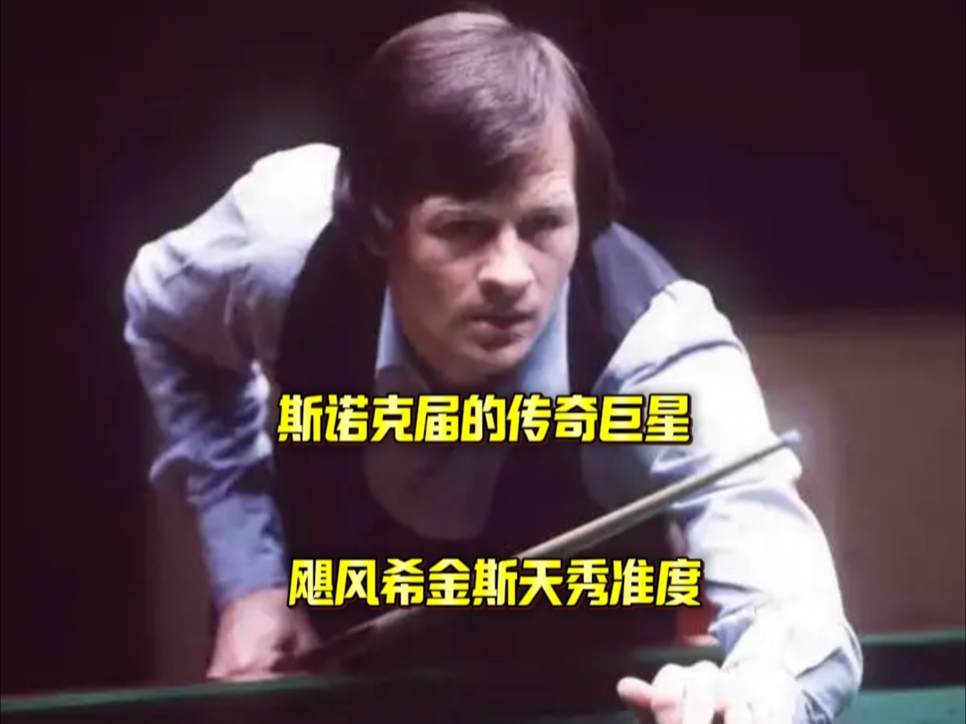 欧冠用球没